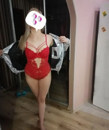 Нюта, 28